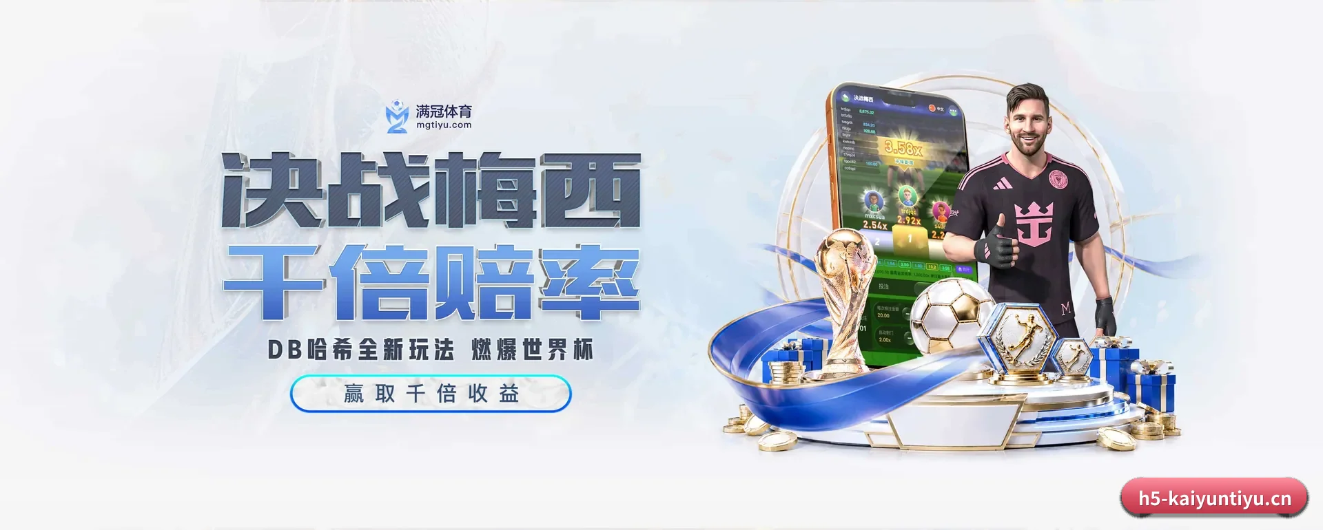 kaiyun体育网页版的来历 - 体育资讯内容服务